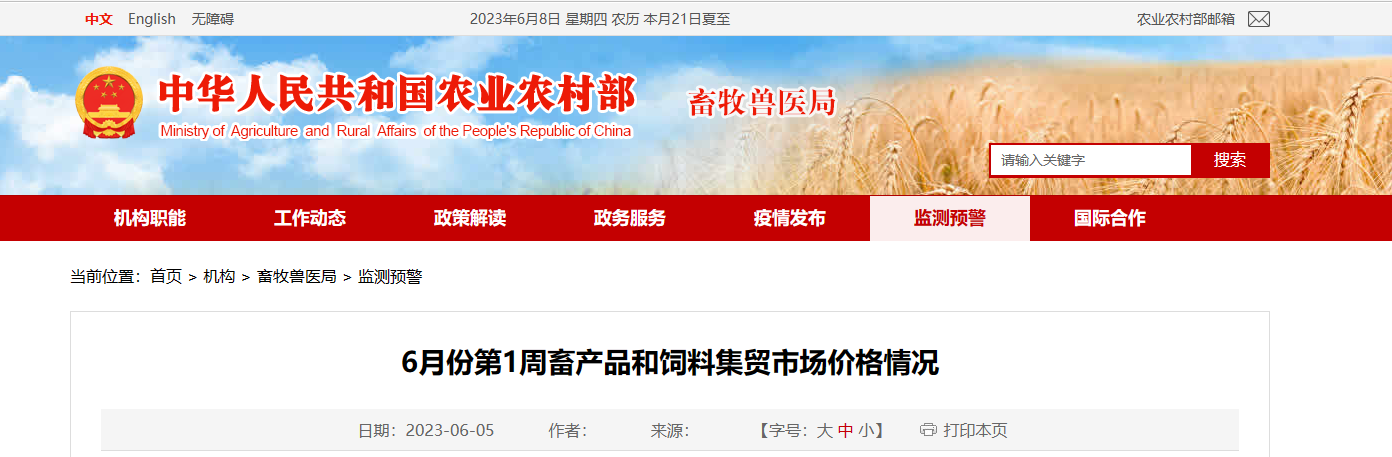 nb88新博备用官网