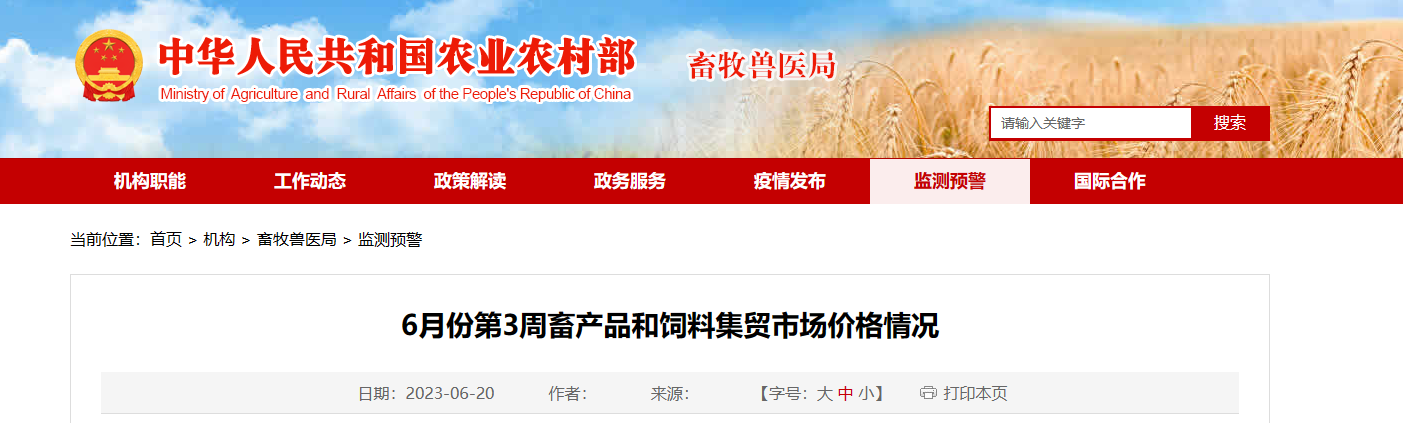 nb88新博备用官网