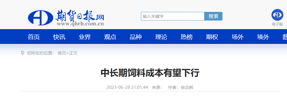 nb88新博备用官网