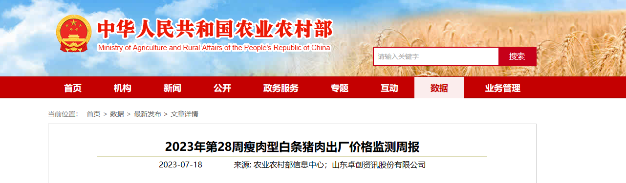 nb88新博备用官网