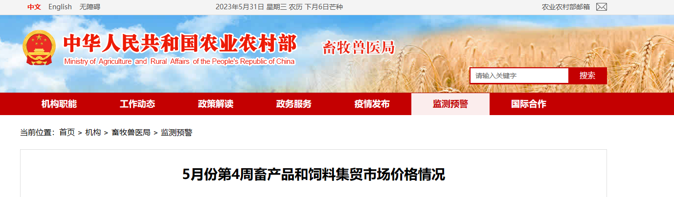 nb88新博备用官网