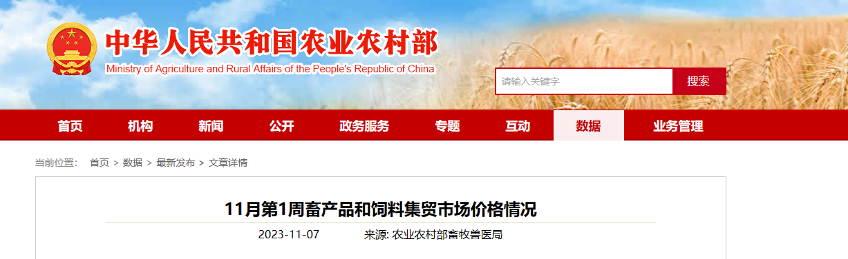 nb88新博备用官网