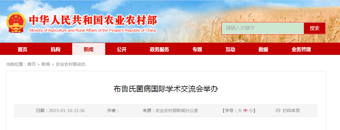 nb88新博备用官网