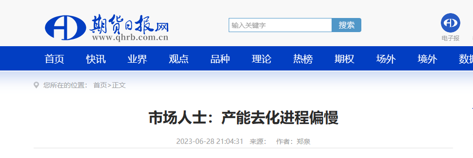 nb88新博备用官网