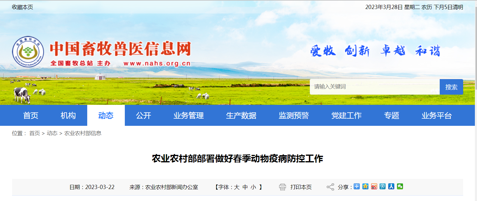 nb88新博备用官网