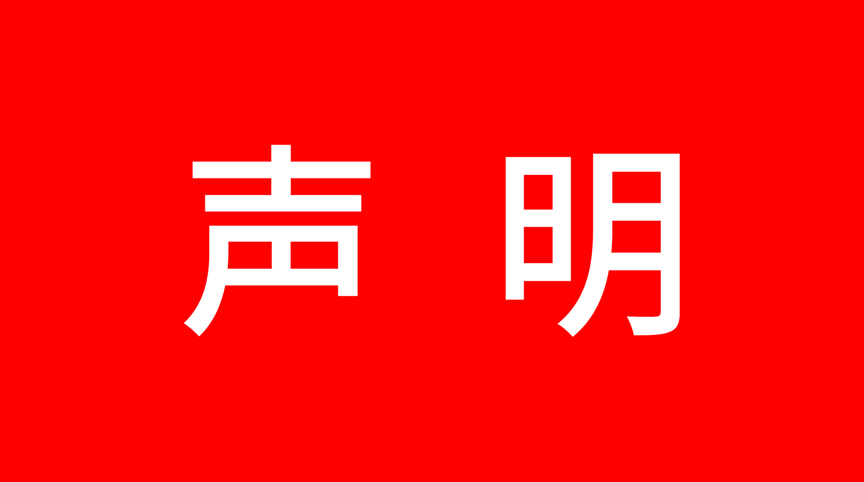 nb88新博备用官网