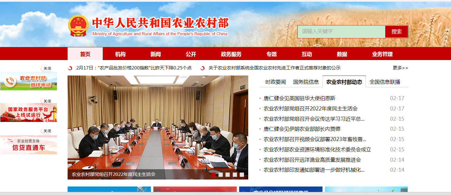 nb88新博备用官网