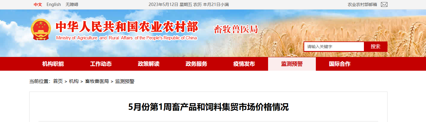 nb88新博备用官网