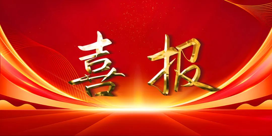 nb88新博备用官网