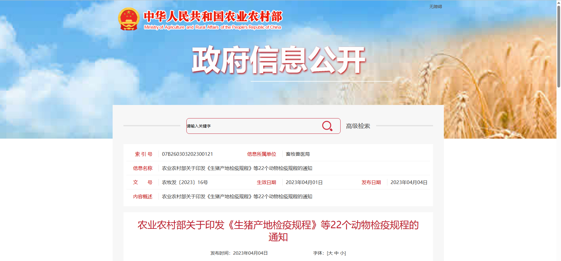 nb88新博备用官网