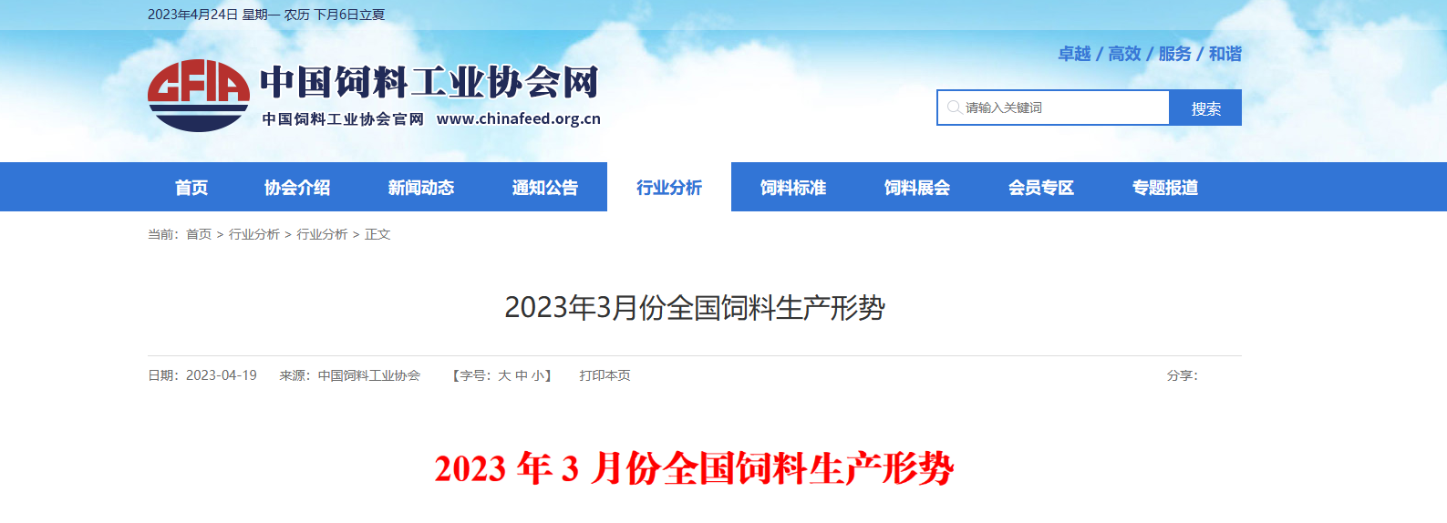 nb88新博备用官网