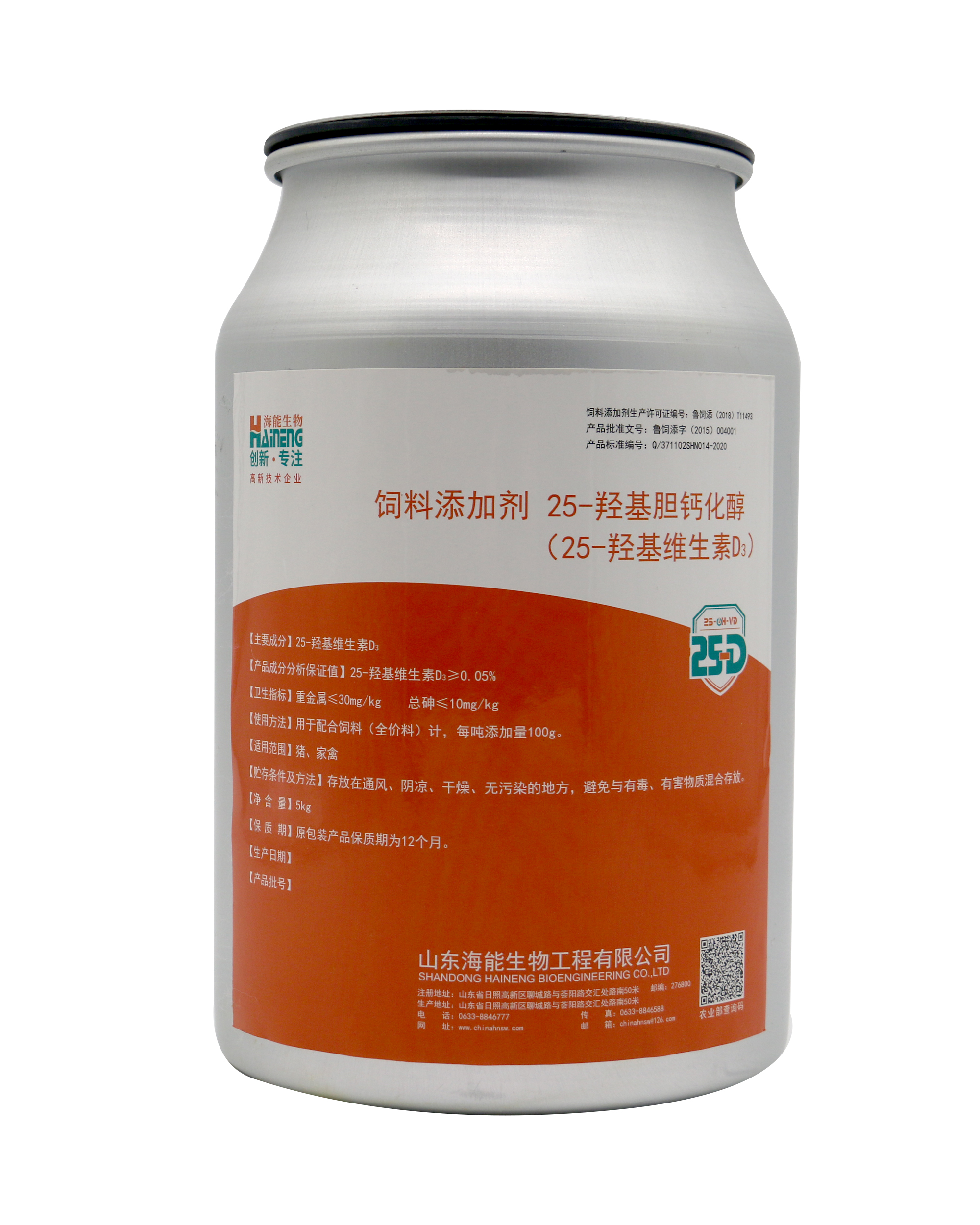 nb88新博备用官网