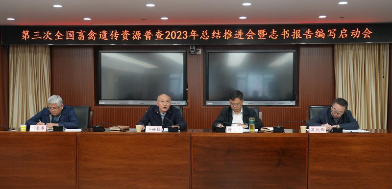 nb88新博备用官网