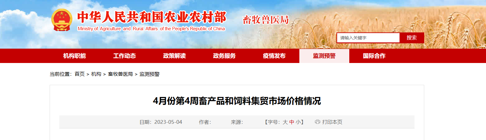 nb88新博备用官网