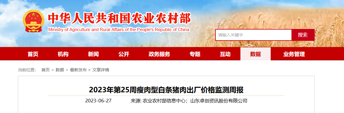 nb88新博备用官网