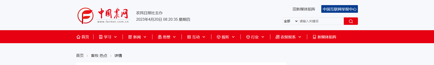 nb88新博备用官网