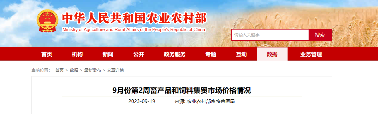 nb88新博备用官网