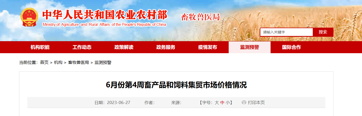 nb88新博备用官网