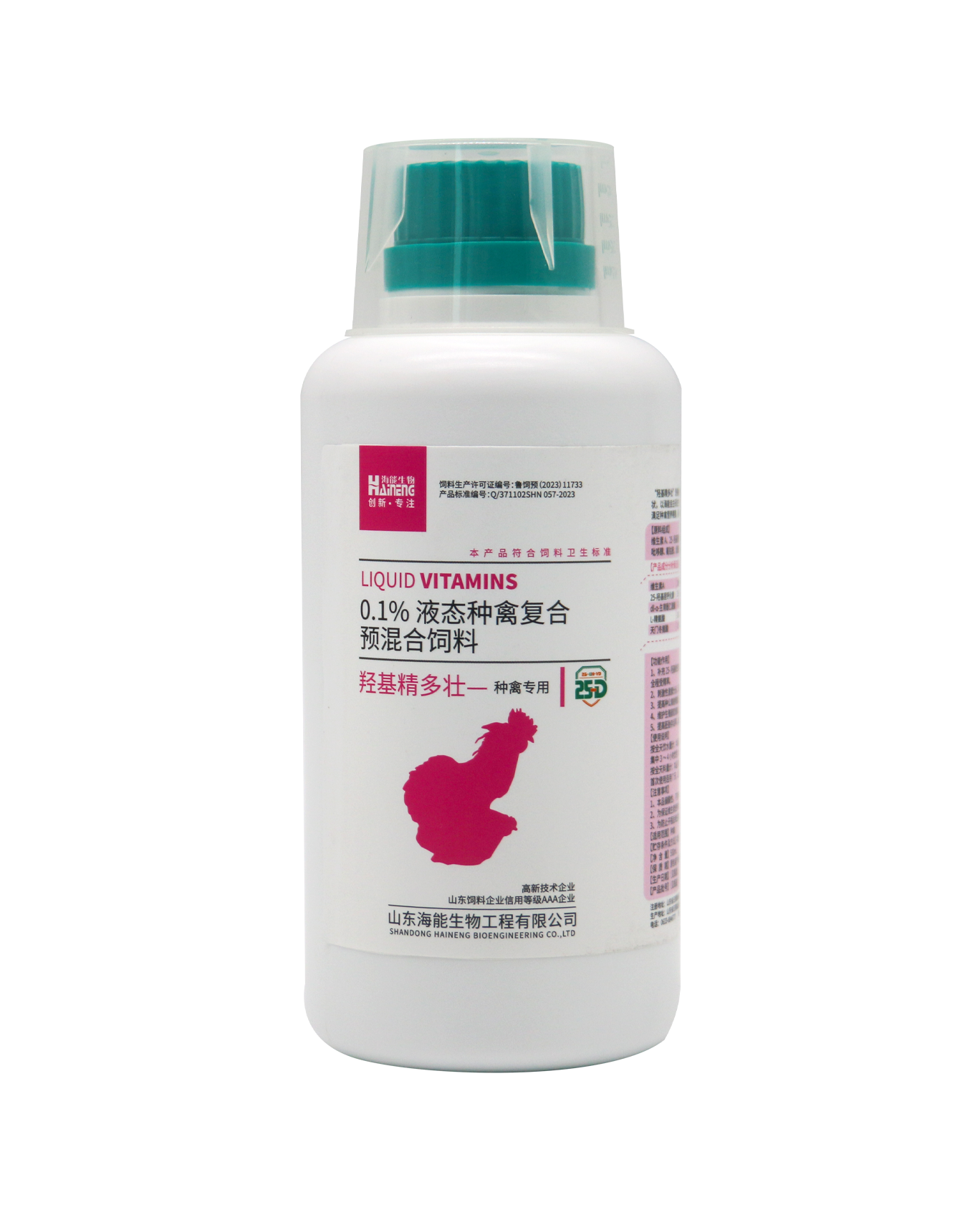 nb88新博备用官网