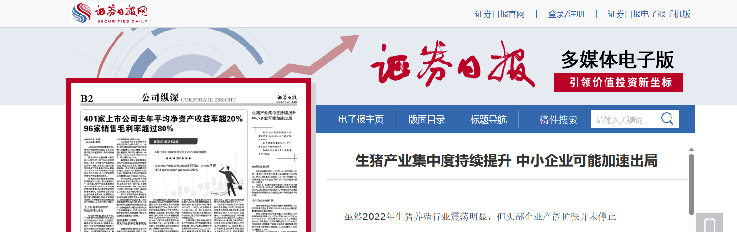 nb88新博备用官网