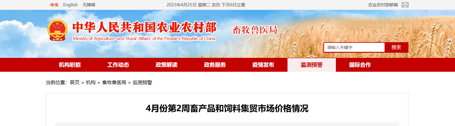 nb88新博备用官网