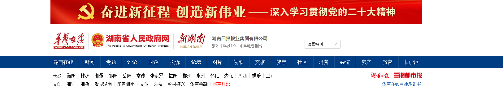 nb88新博备用官网