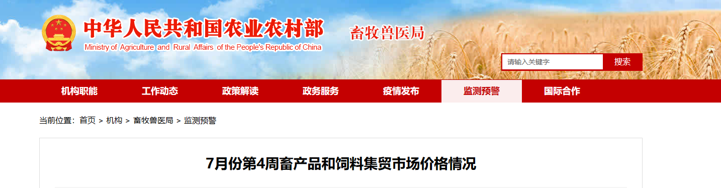 nb88新博备用官网