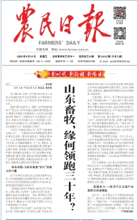 nb88新博备用官网