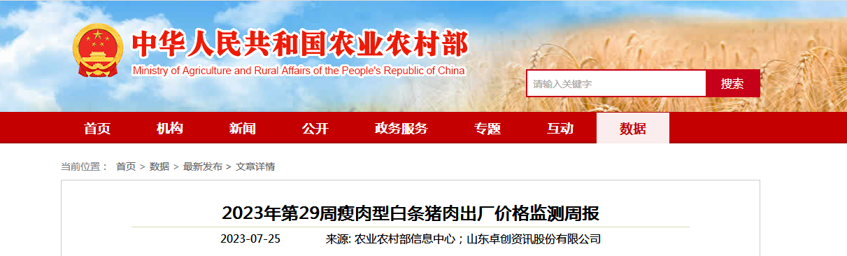 nb88新博备用官网