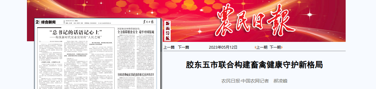 nb88新博备用官网