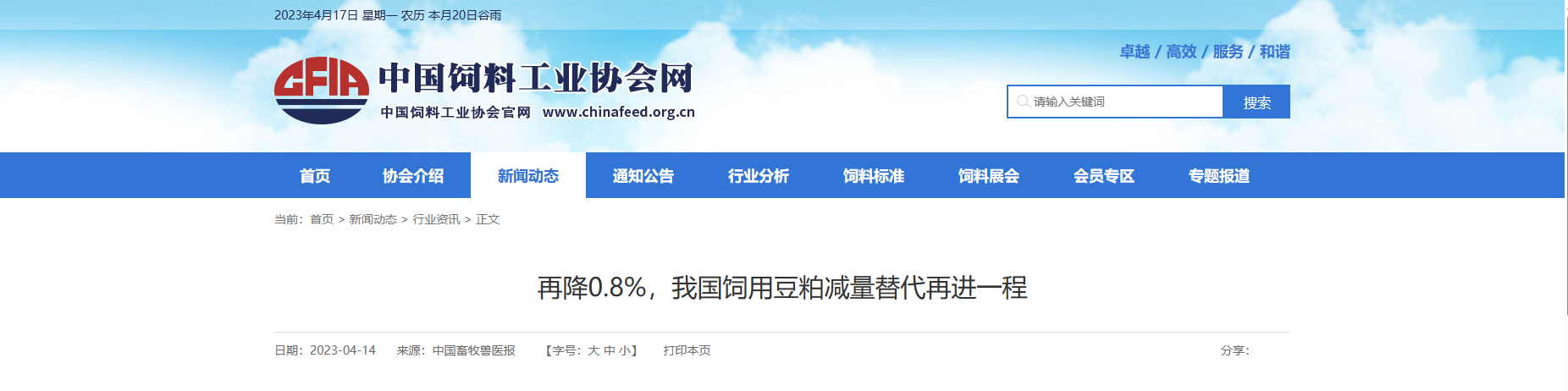 nb88新博备用官网