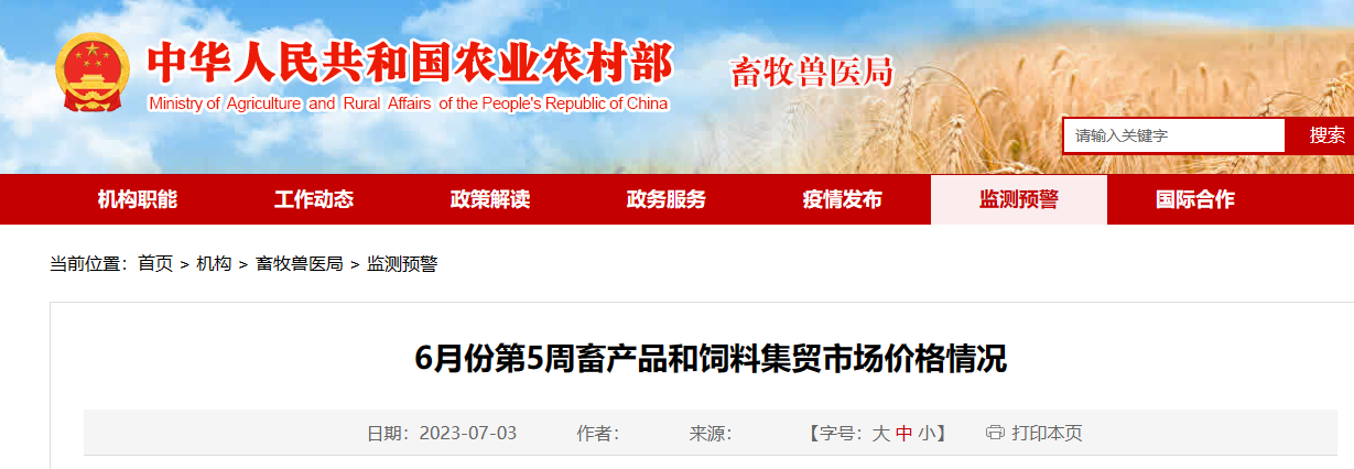 nb88新博备用官网