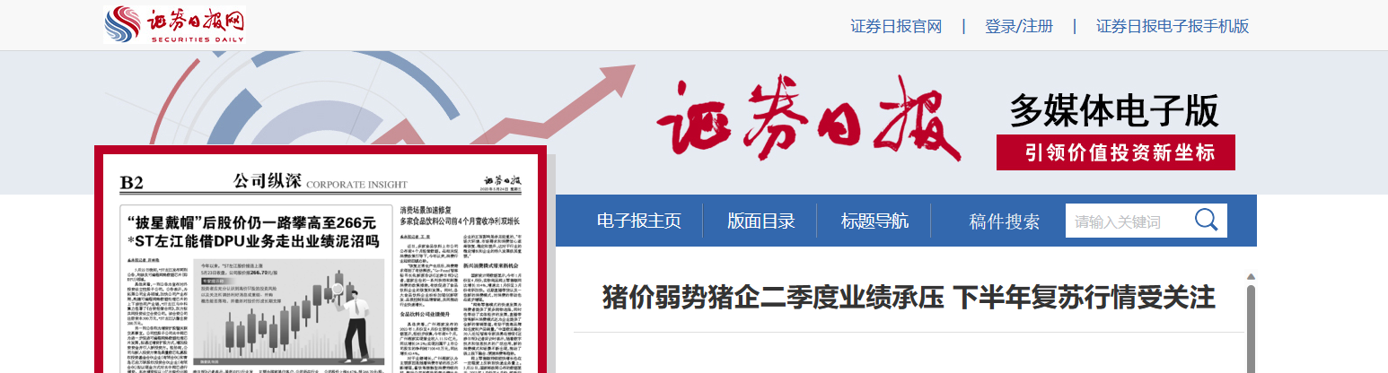 nb88新博备用官网