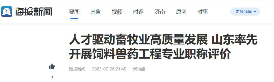 nb88新博备用官网