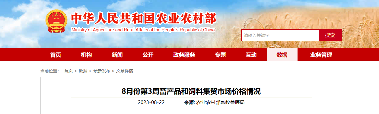 nb88新博备用官网