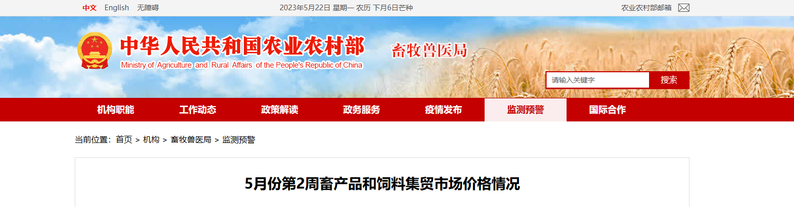 nb88新博备用官网