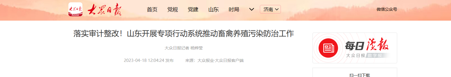 nb88新博备用官网