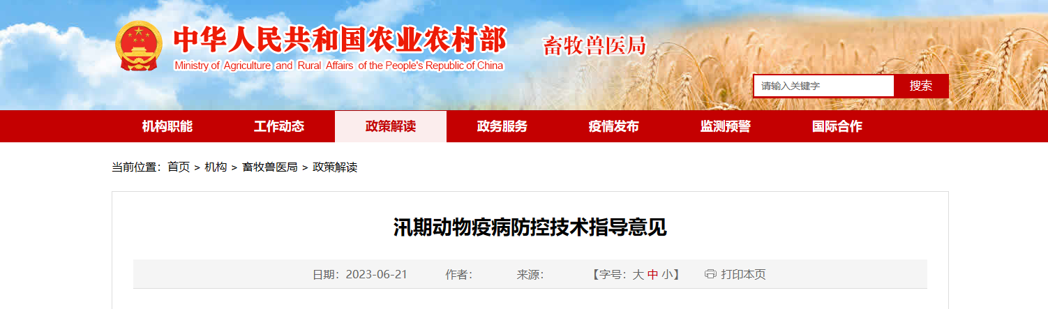 nb88新博备用官网