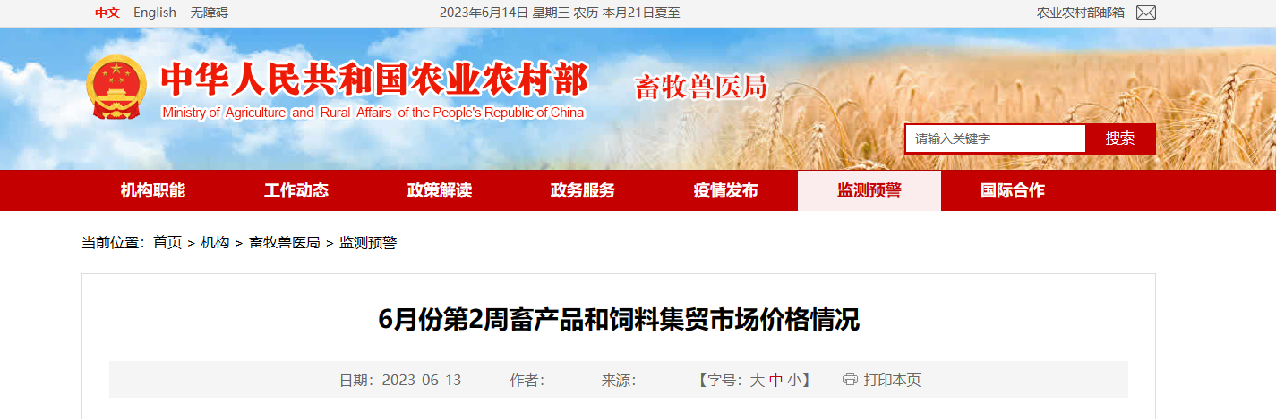 nb88新博备用官网