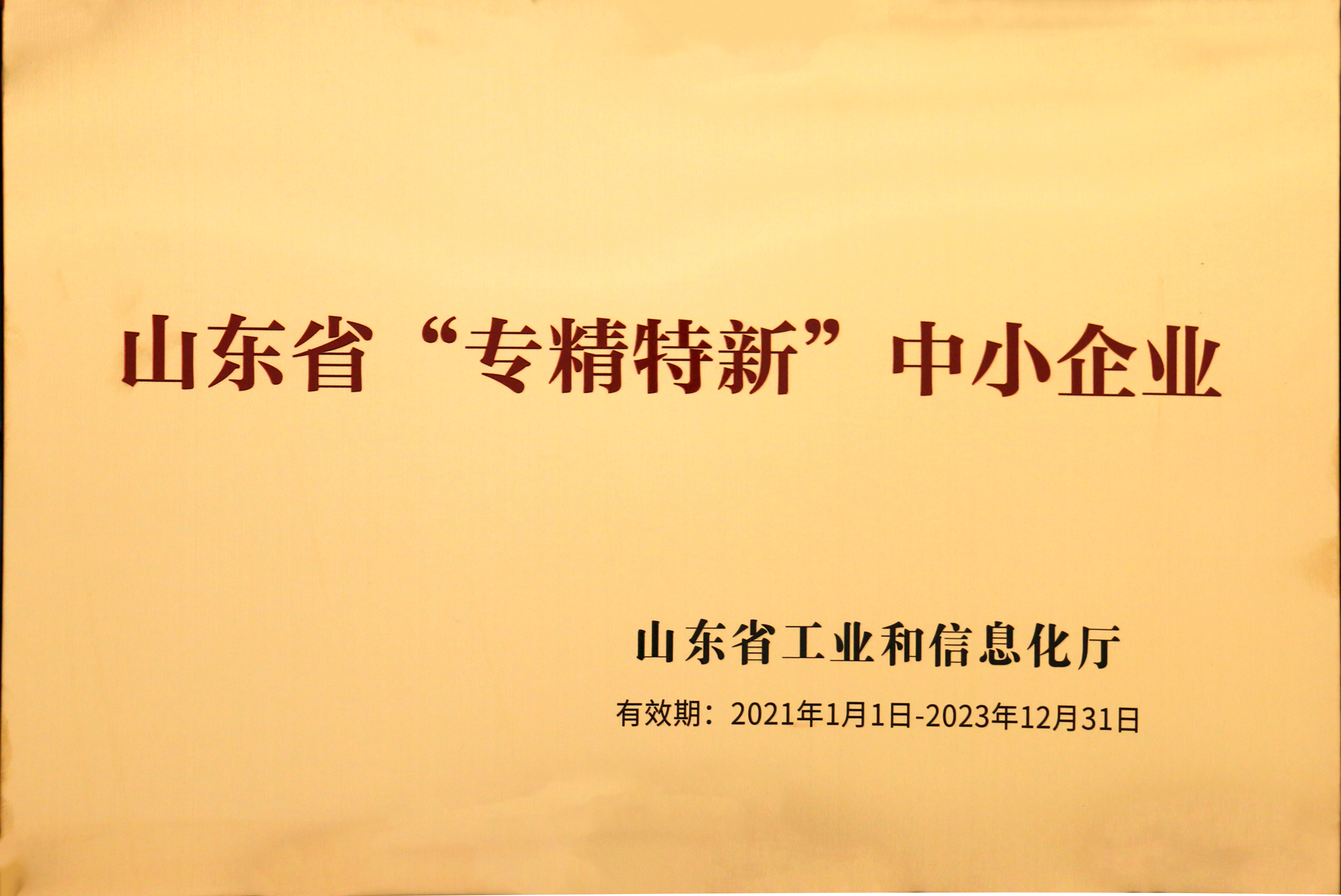 nb88新博备用官网