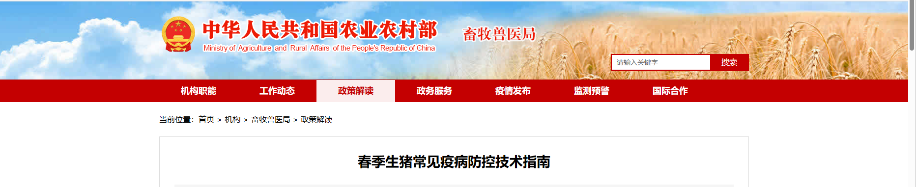 nb88新博备用官网