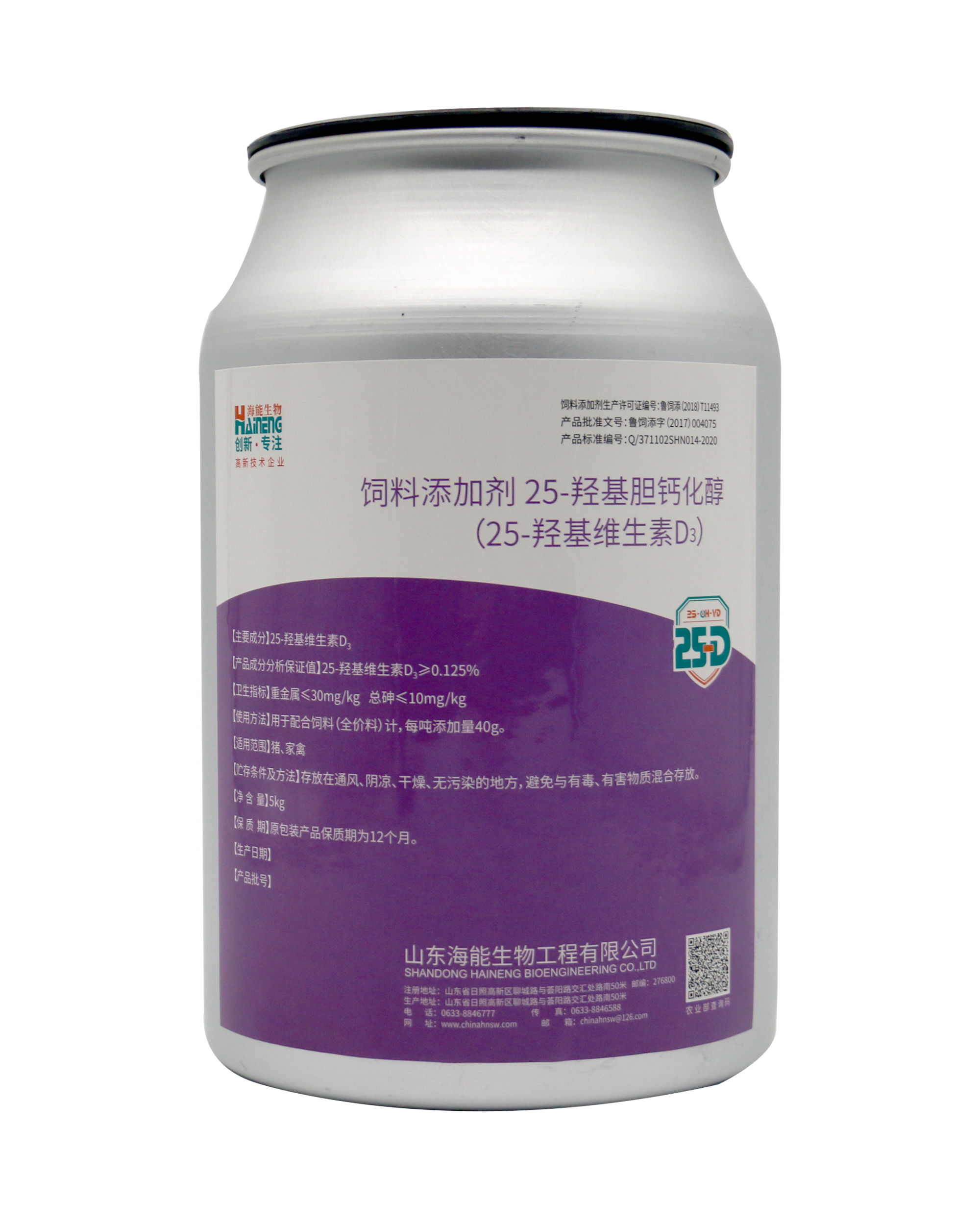 nb88新博备用官网