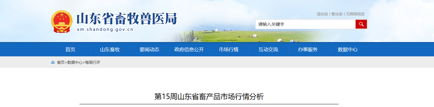 nb88新博备用官网