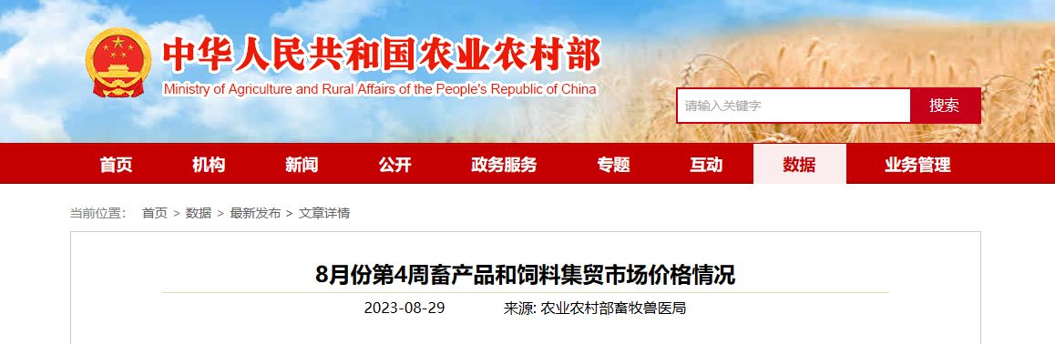 nb88新博备用官网