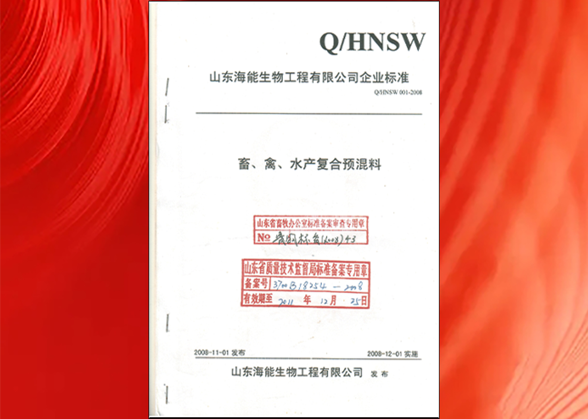 nb88新博备用官网