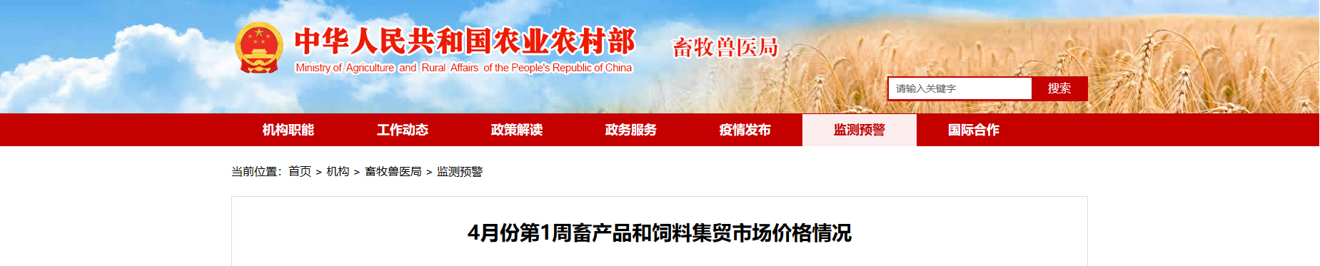 nb88新博备用官网