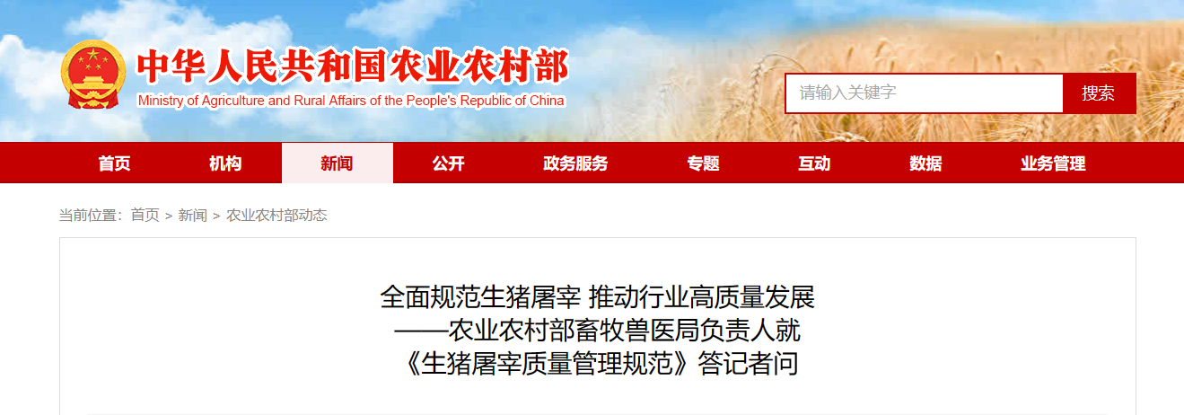 nb88新博备用官网