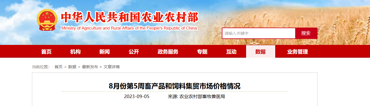 nb88新博备用官网